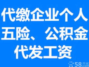 青島社保代理、社保中斷與續交，順智達一站式解憂，兼談汽車出租服務