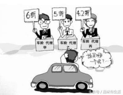 汽車保險黑幕揭秘 出租車主投保務必擦亮眼